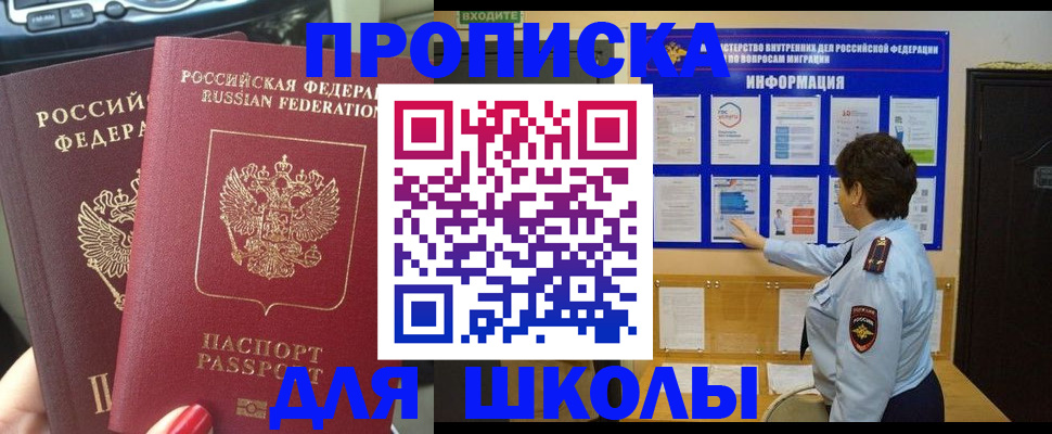 форма 3 в Горняке